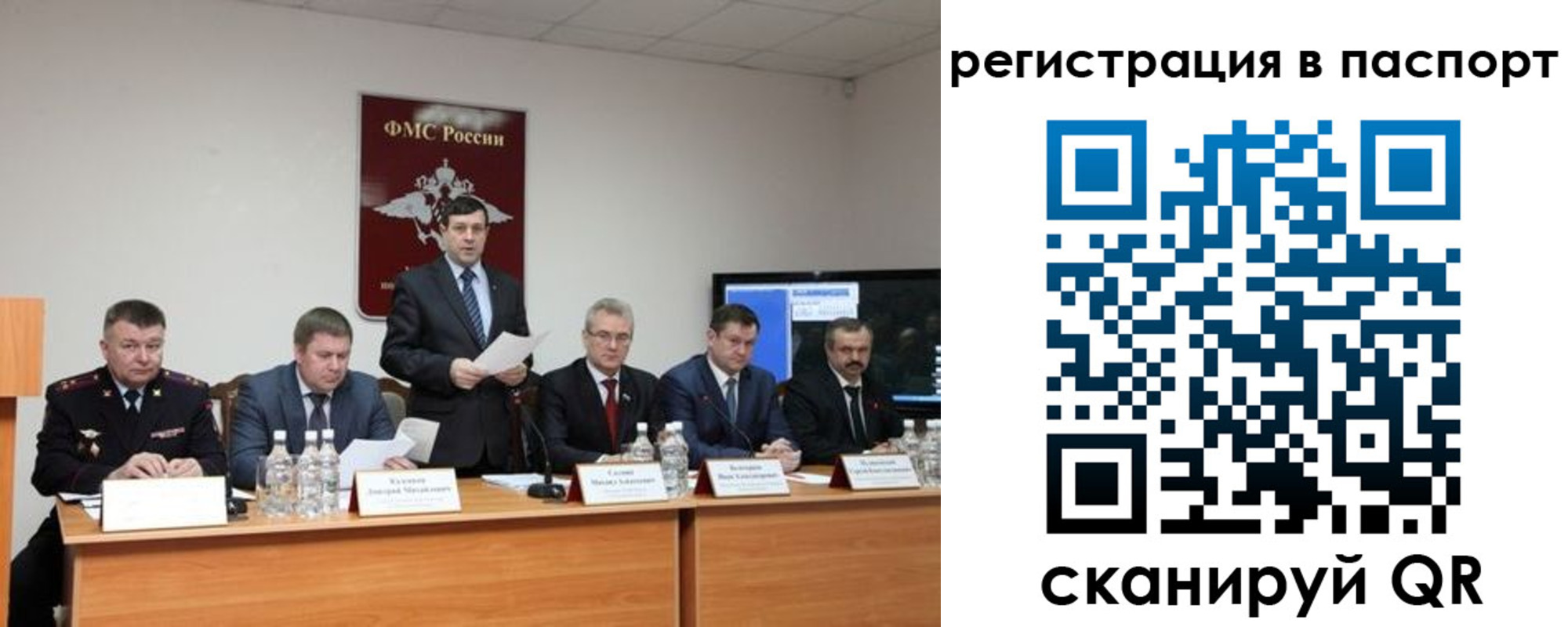 временная регистрация собственник в Шарье