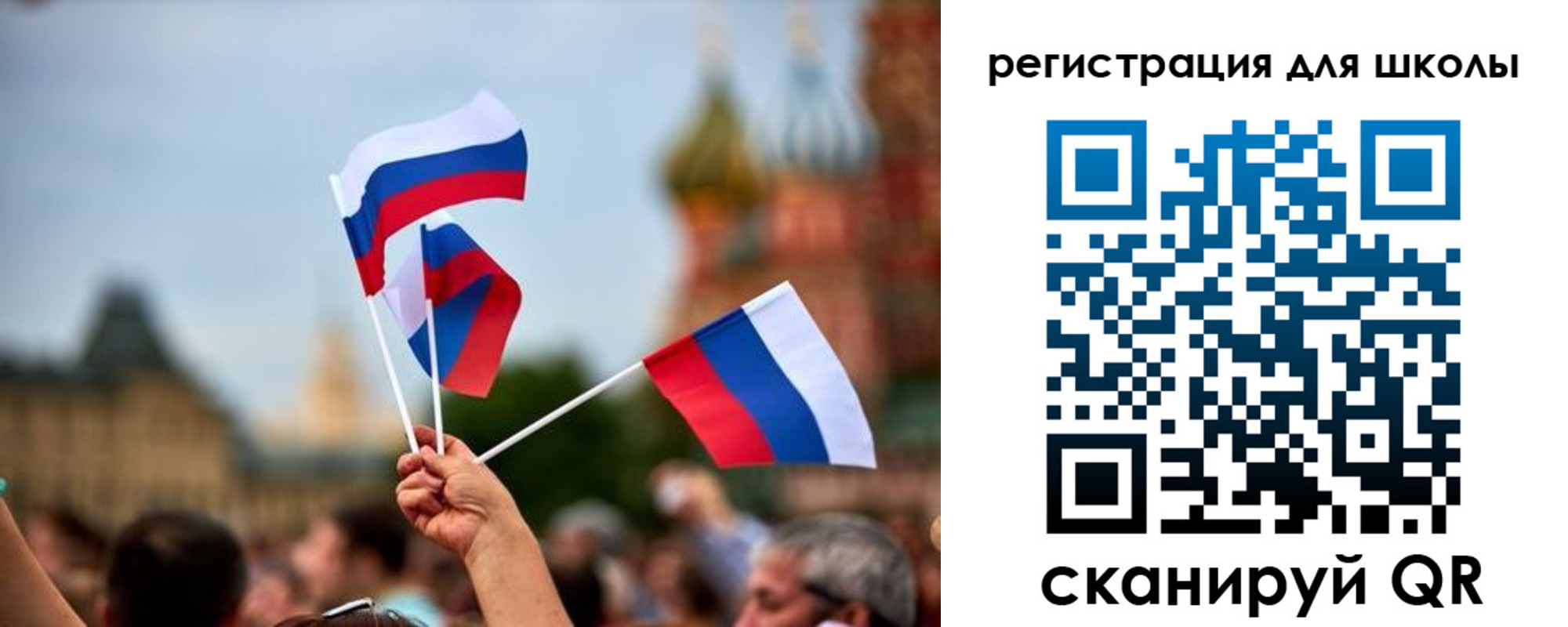 прописка для кредита в Шарье