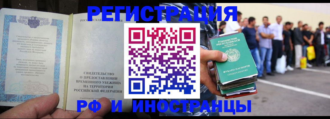 пропишу в квартире в Шарье